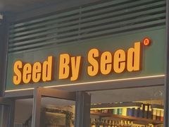 -seed by seed囍得咖啡酒馆(万象天地店)