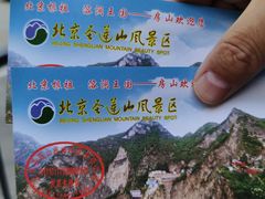 -圣莲山风景区