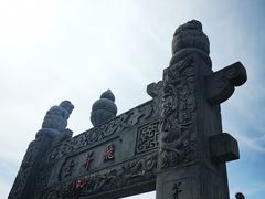 -句容茅山景区