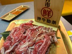 -正宗齐齐哈尔烤肉·齐牛哥鲜切炭火烤肉(杭州总店)