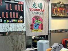 -本味友膳·茶餐厅(和达中心城店)