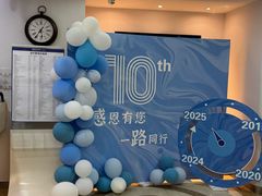 -瑞尔齿科(东方广场诊所)