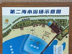 -青岛第二海水浴场