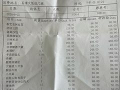 -宁波石浦大饭店(新材料城店)