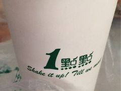 -达美乐比萨(江月路店)