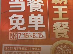 -永安水煮活鱼·仪征淮扬菜