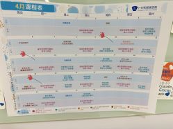 -广州和睦家医院·医学月子