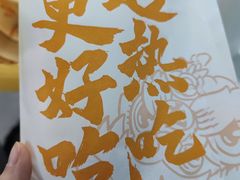-洪九公(田子坊店)
