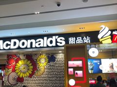 -麦当劳(皇岗路店)