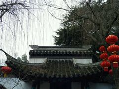 -水绘园