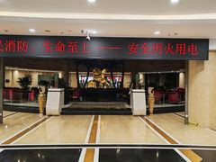-石榴红了·非遗酥皮烤包子·新疆菜(瑞豪店)