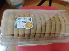 -泸溪河桃酥(龙湖长楹天街店)