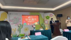 点击看大图 -爱弥儿月子中心(省医院店)