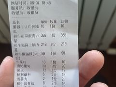 -龙记珍牛和牛烧肉(龙南街店)