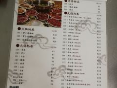 菜单-八合里牛肉火锅(八合里总店)