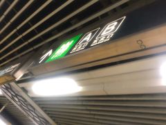 -海淀黄庄(地铁站)