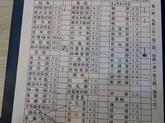 菜单-圆宝台湾小吃(迎津街店)