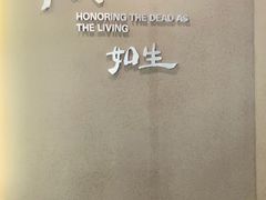 -汉陵苑