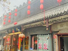 -鼎香润(德胜门内店)