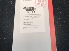 -牛事制造局牛肉火锅(莲岳路店)