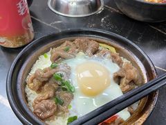 -兴记菜馆