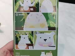 -丹礼糖甜品