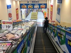 -沃尔玛购物广场(南城印象汇店)