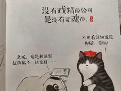 -西西弗书店&矢量咖啡(凯德晶萃广场店)