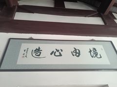 -灵谷景区
