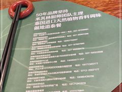 -苏梅花园(群星城店)