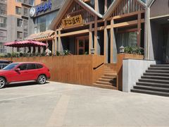 -丹江渔村(望京店)