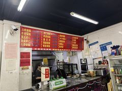 -劈柴院锅贴(沈阳路店)