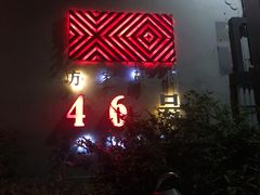 -The Tiki Bungalow提基小木屋酒吧