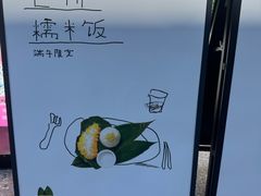 -喜茶(北京五棵松华熙店)