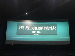 -幸福蓝海国际影城(崇安寺T12店)