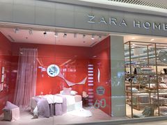 -ZARA HOME(长楹天街购物中心店)
