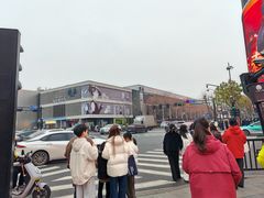 -杭州湖滨in77