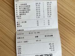-如轩·海鲜砂锅粥·潮汕菜(南城店)