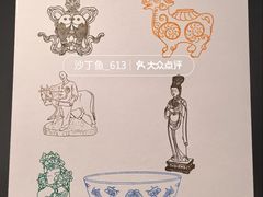 -北京工艺美术博物馆