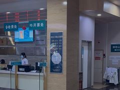 -广州仁爱天河医院体检中心