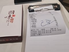 -国味壹号·精品湘菜·宴请佳选(新天地店)