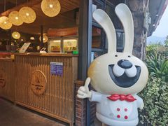 门面-老号尤兔头(幸福店)