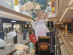 -IPARK购物中心