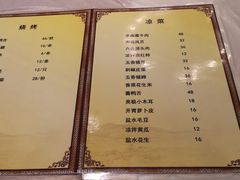 菜单-袁老大龙虾(石鼓路总店)