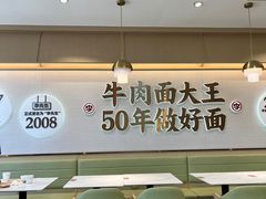 -李先生牛肉面大王(广渠门内店)