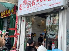 门面-南澳岛打卡果汁冰公司