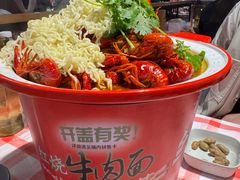 -在老街·淮安大排档·甜麻干煸龙虾·烧烤(河下古镇店)