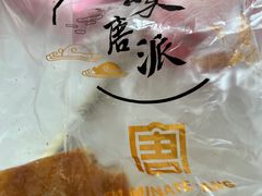 -寻味唐派·牛奶手撕面包(府前街店)