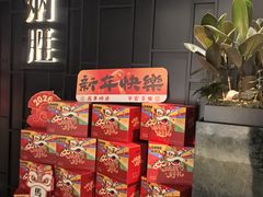 -小炳胜(卓悦中心店)