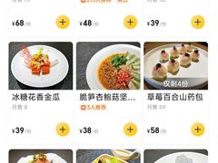 -安多素食(广仁寺路店)